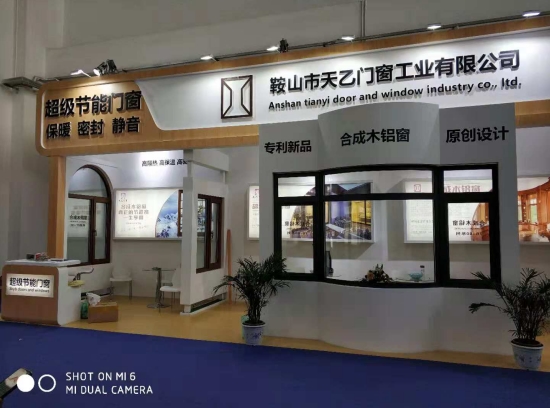 2018FBC門(mén)窗幕墻展，天乙引領(lǐng)節(jié)能門(mén)窗新潮流(圖4)